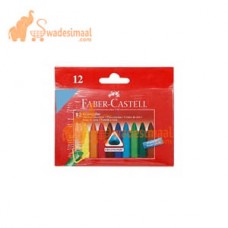 Faber Castell Wax Crayon 12 Shades, Triangular